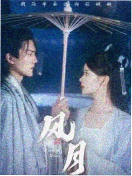 飘零影院罪案剧风起南岸