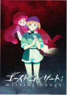 飘零影院国创动漫分镜分析星轨少年